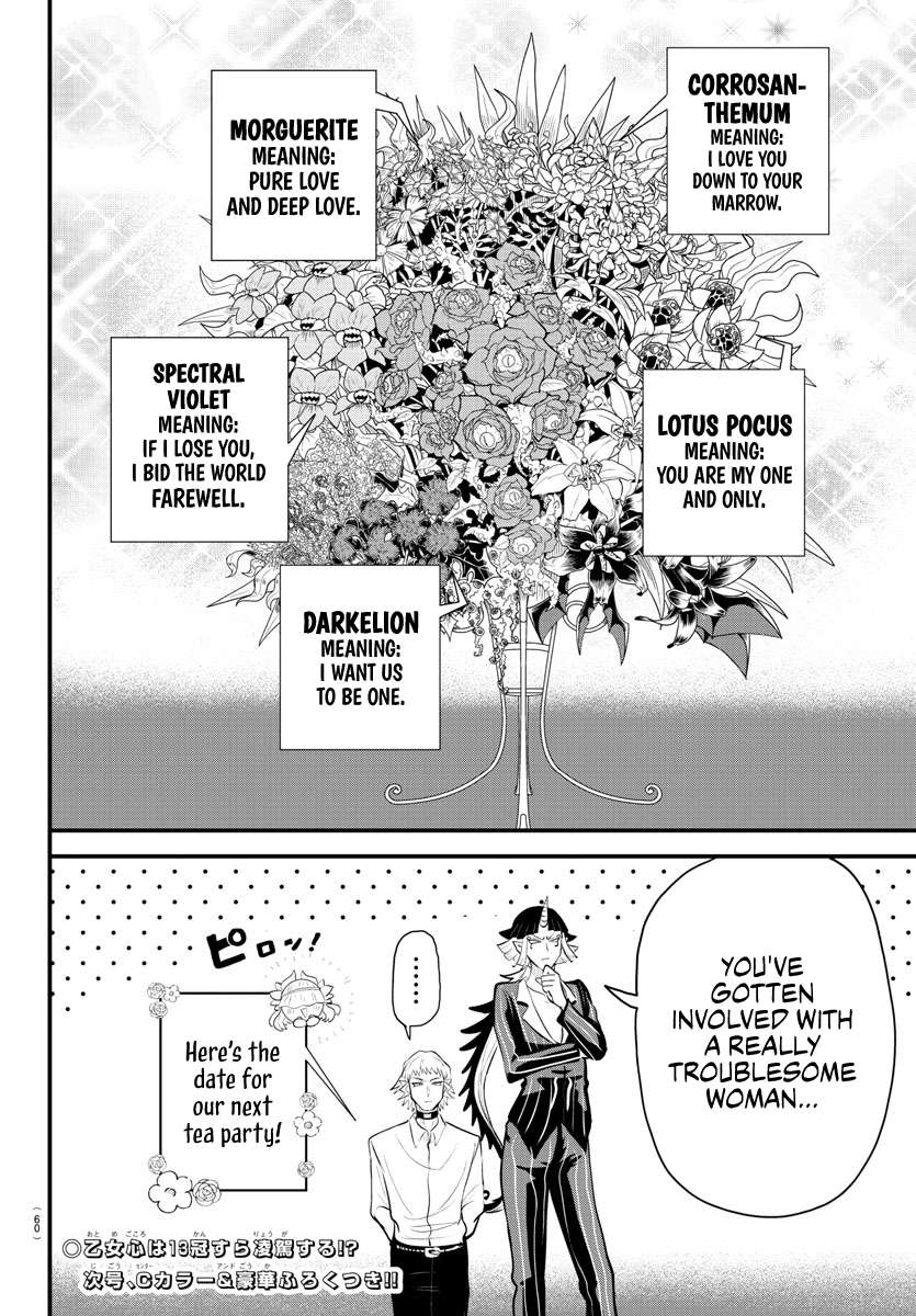Welcome to Demon School! Iruma-kun, Chapter 325 image 19